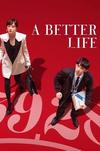 A Better Life dizi afişi