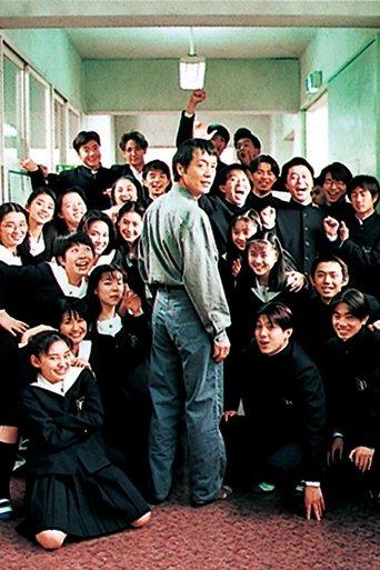 Ari yo Saraba dizi afişi