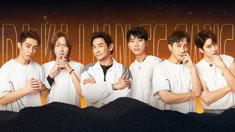 S2 · Hit Practice Room EP9