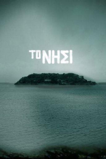 The Island dizi afişi