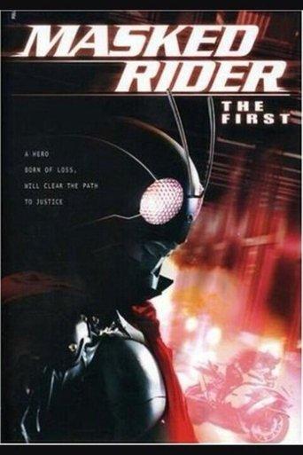 Kamen Rider: THE FIRST film afişi