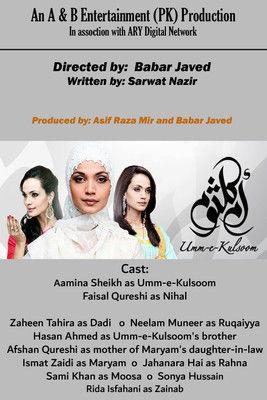 Umm-E-Kulsoom dizi afişi