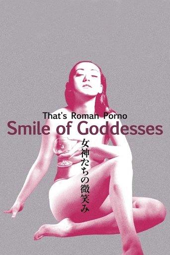 That's Roman Porno: Smile of Goddesses film afişi
