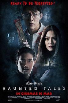 Haunted Tales film afişi