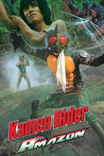 Kamen Rider Amazon dizi afişi
