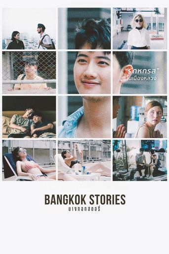 Bangkok Stories film afişi