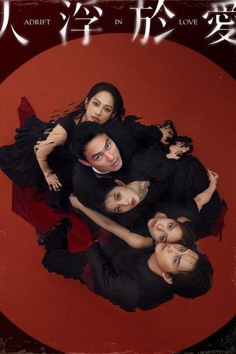 Adrift in Love dizi afişi