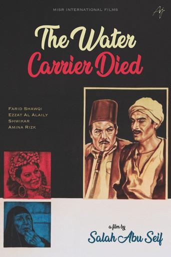 The Water-Carrier Is Dead film afişi