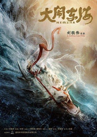 The Legend of Nezha film afişi