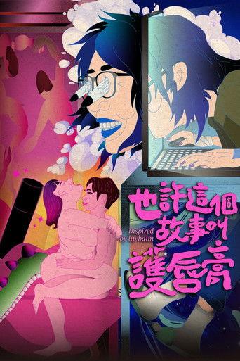 Inspired by Lip Balm film afişi