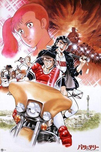 Bats & Terry film afişi