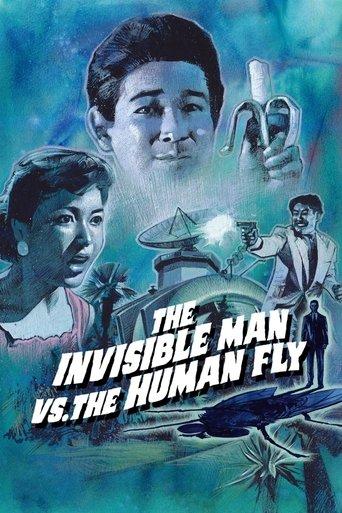 The Invisible Man vs. The Human Fly film afişi
