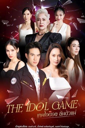 The Idol Game dizi afişi