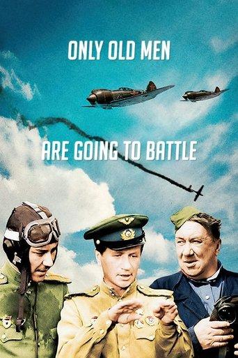 Only Old Men Are Going to Battle film afişi