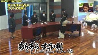 No Laughing at the Spy Agency