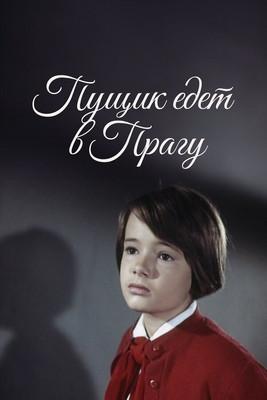 Pushchik Goes to Prague film afişi