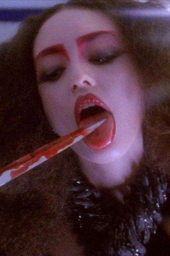 Rainer, A Vicious Dog in a Skull Valley film afişi