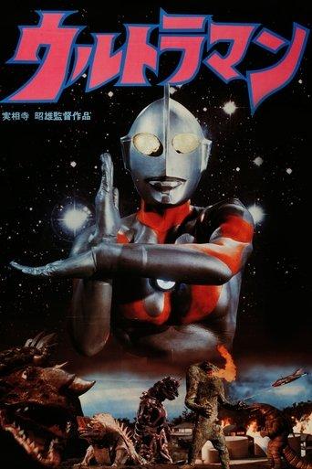 Akio Jissoji's Ultraman film afişi