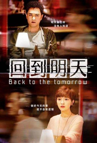 Back To The Tomorrow film afişi