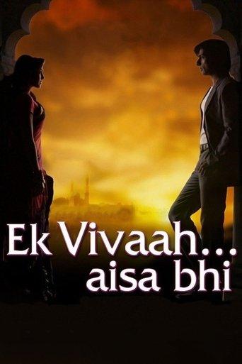 Ek Vivaah… Aisa Bhi film afişi