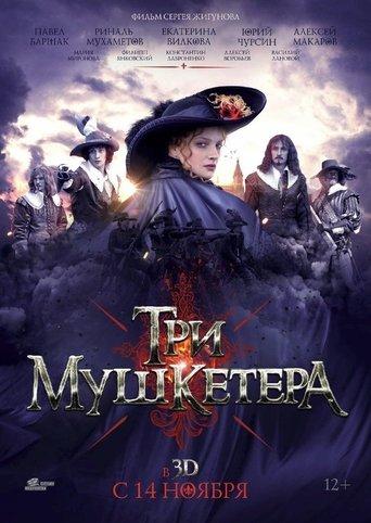 The Three Musketeers film afişi