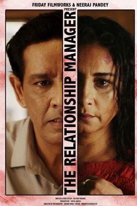 The Relationship Manager film afişi