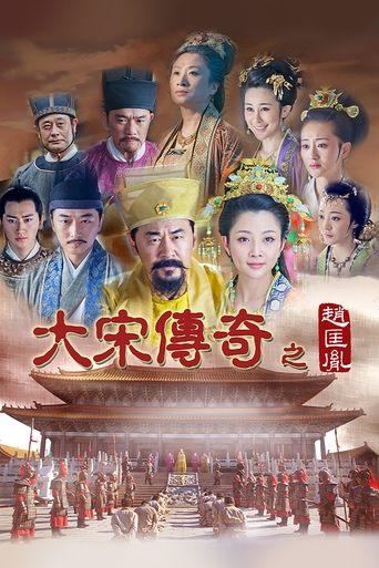 The Legend Of The Song Dynasty: Zhao Kuang Yin dizi afişi