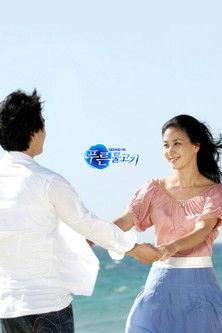 Blue Fish dizi afişi