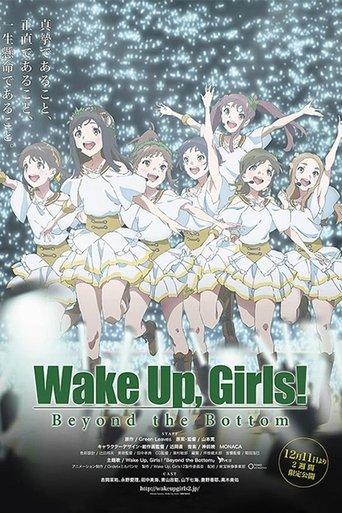 Wake Up, Girls! Beyond the Bottom film afişi