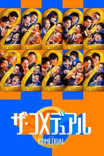 The Comedual dizi afişi