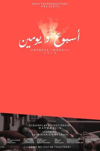 One Week, Two Days film afişi