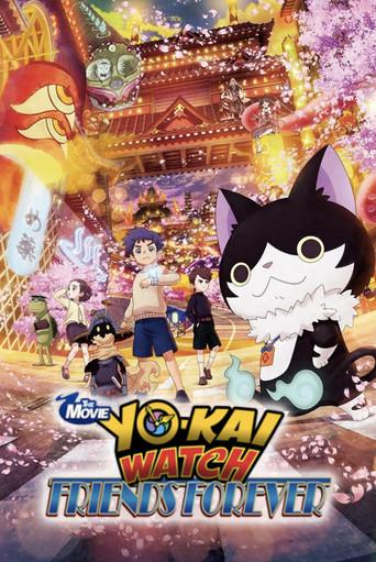 Yo-kai Watch: Friends Forever film afişi