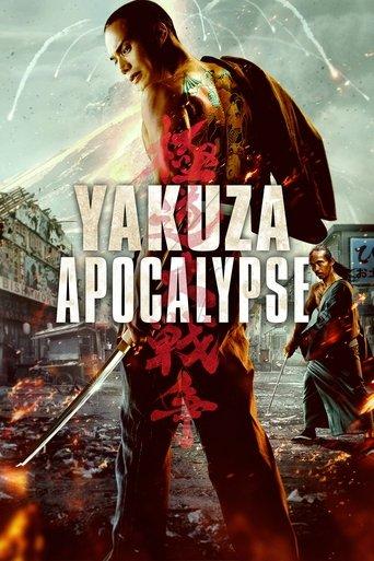 Yakuza Apocalypse film afişi