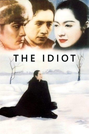 The Idiot film afişi