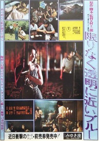 Almost Transparent Blue film afişi