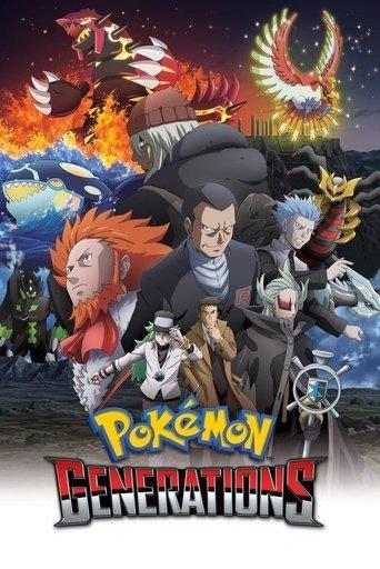 Pokémon Generations dizi afişi