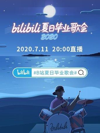 2020 bilibili夏日毕业歌会 film afişi