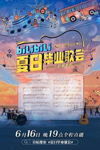 Bilibili Summer Graduation Concert 2022 film afişi