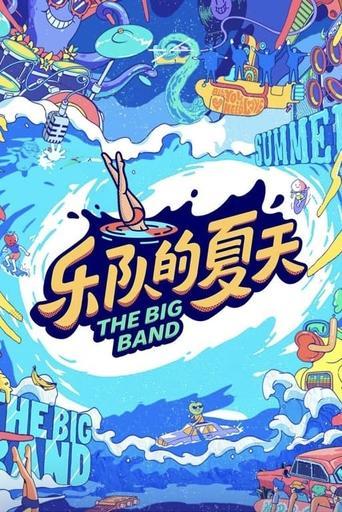The Big Band dizi afişi