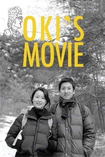 Oki's Movie film afişi