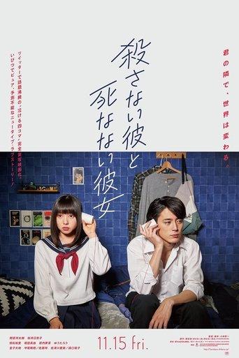 He Won't Kill, She Won't Die film afişi