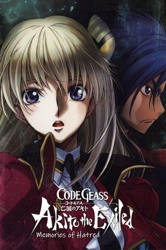 Code Geass: Akito the Exiled 4: Memories of Hatred film afişi