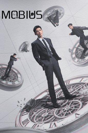 Mobius dizi afişi