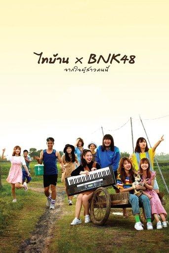 Thi Baan x BNK48 film afişi