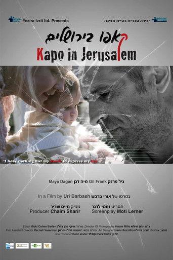 Kapo in Jerusalem film afişi
