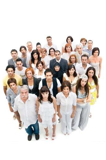 For Your Love dizi afişi