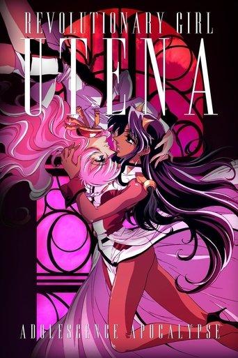Revolutionary Girl Utena: The Movie film afişi