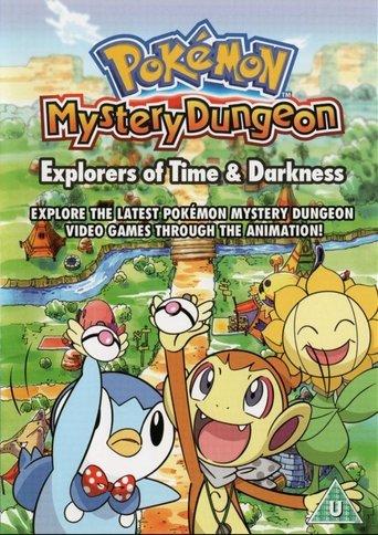 Pokémon Mystery Dungeon: Explorers of Time & Darkness film afişi
