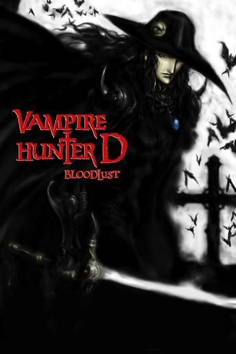 Vampire Hunter D: Bloodlust film afişi