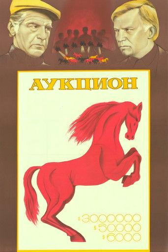 Auction film afişi